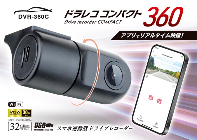 360Wi-Fiカメラver.4 360Wi-Fiカメラver.4の通販 by 磯六48's shop｜ラクマ